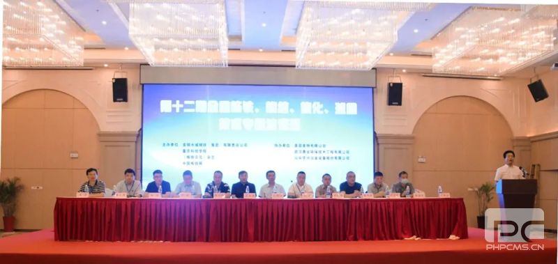 鼎業(yè)環(huán)保助力第十二期全國煉鐵、燒結(jié)、焦化、球團(tuán)技術(shù)專題培訓(xùn)班取得圓滿成功